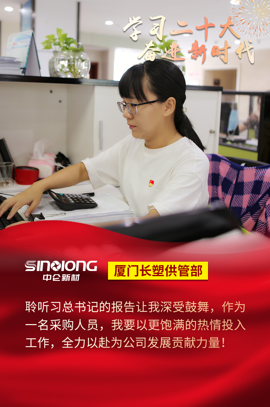 MG不朽情缘(中国区)官方网站
