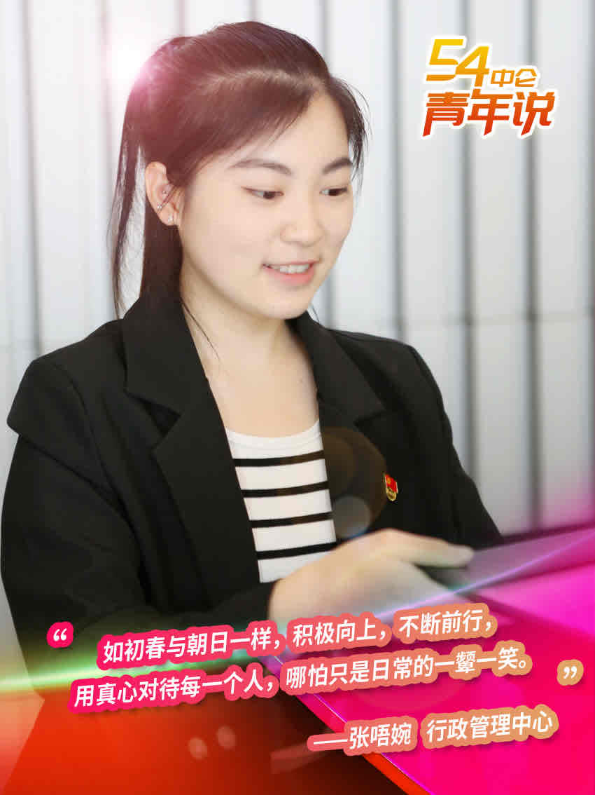 MG不朽情缘(中国区)官方网站
