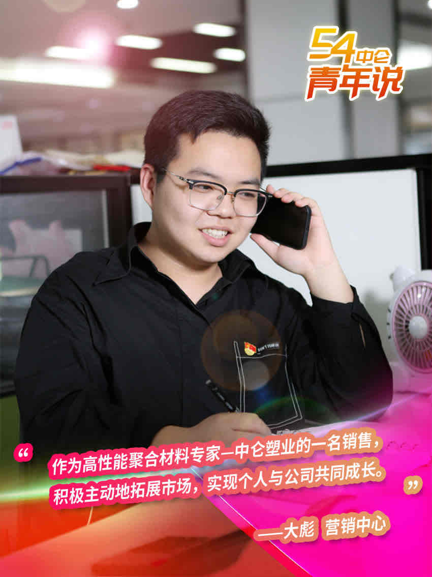 MG不朽情缘(中国区)官方网站