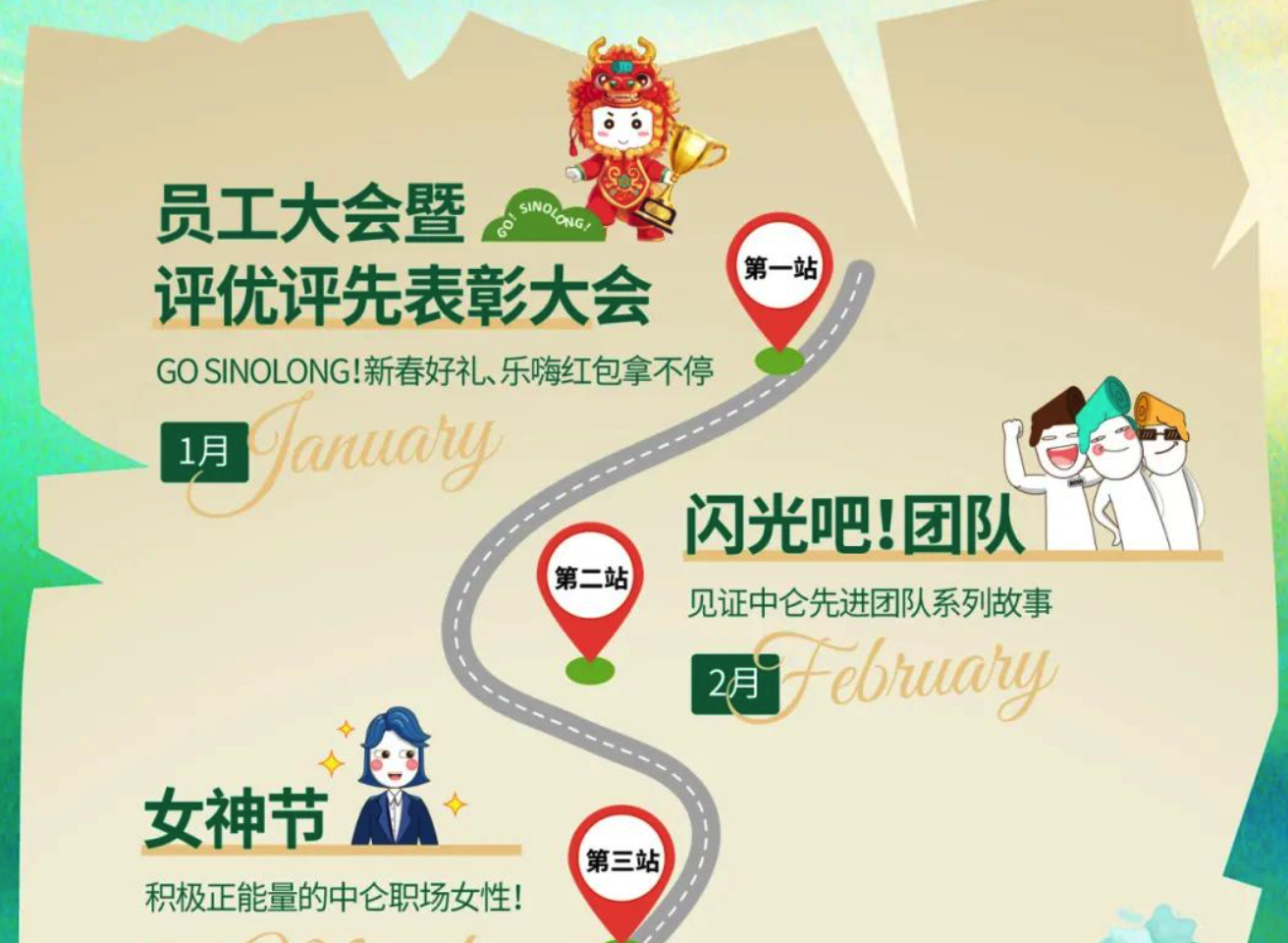 官网首图